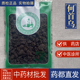 亳州中药材市场批 发制何首乌1000g蒸炙何首乌丁茶泡水喝熟炙首乌