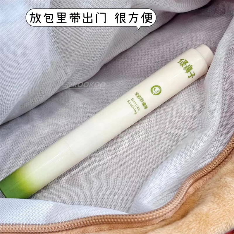 GREENNOSE绿鼻子龙胆舒缓液儿童宝宝用蚊虫叮咬膏外出便携滚珠液 婴童用品 止痒膏 原图主图