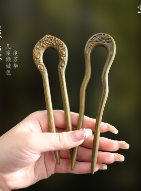 绿檀木U型发簪女新中式高级感