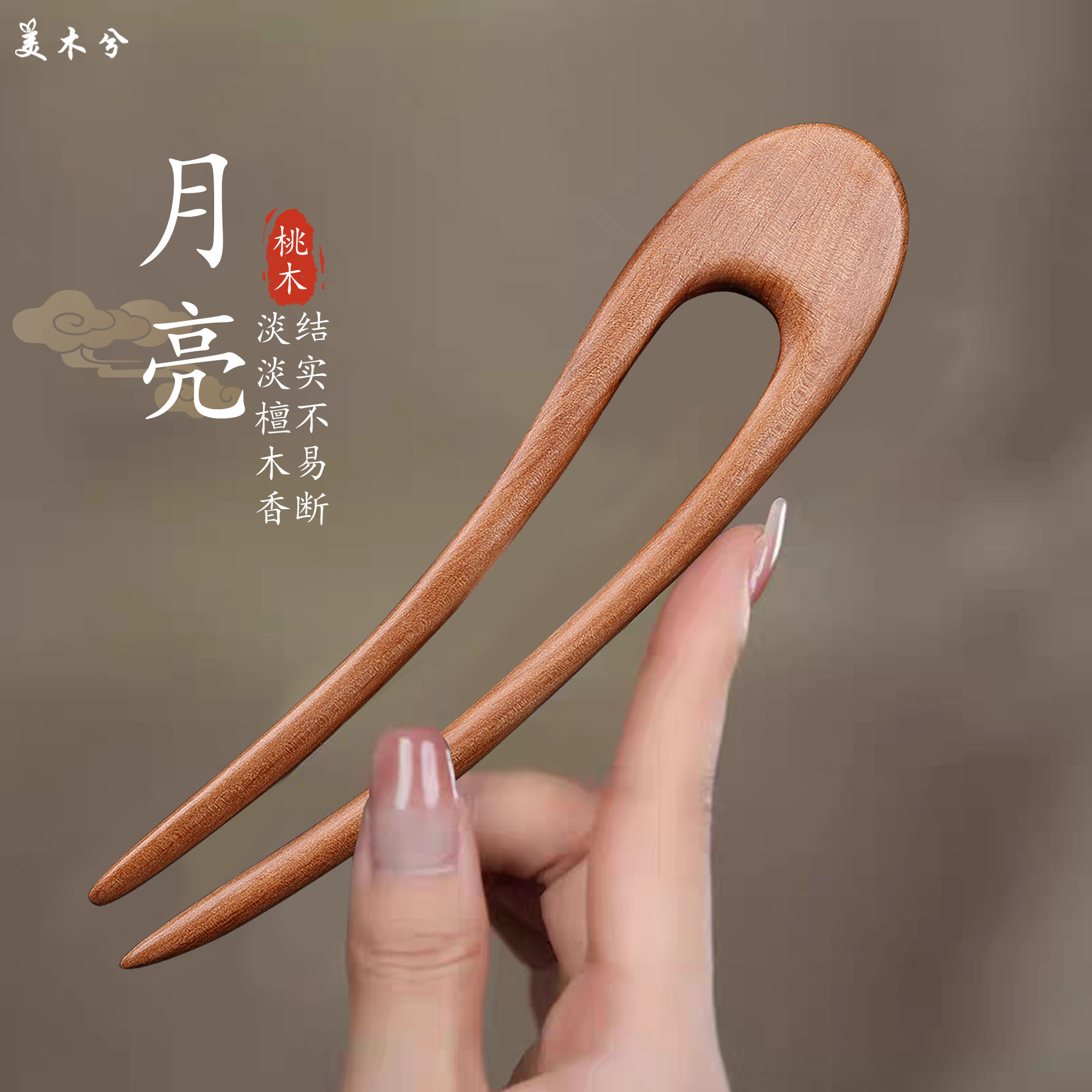 盘发丸子头汉服配饰气质高级简约