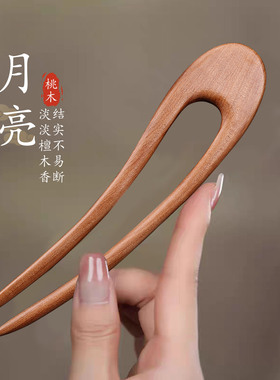 盘发丸子头汉服配饰气质高级简约
