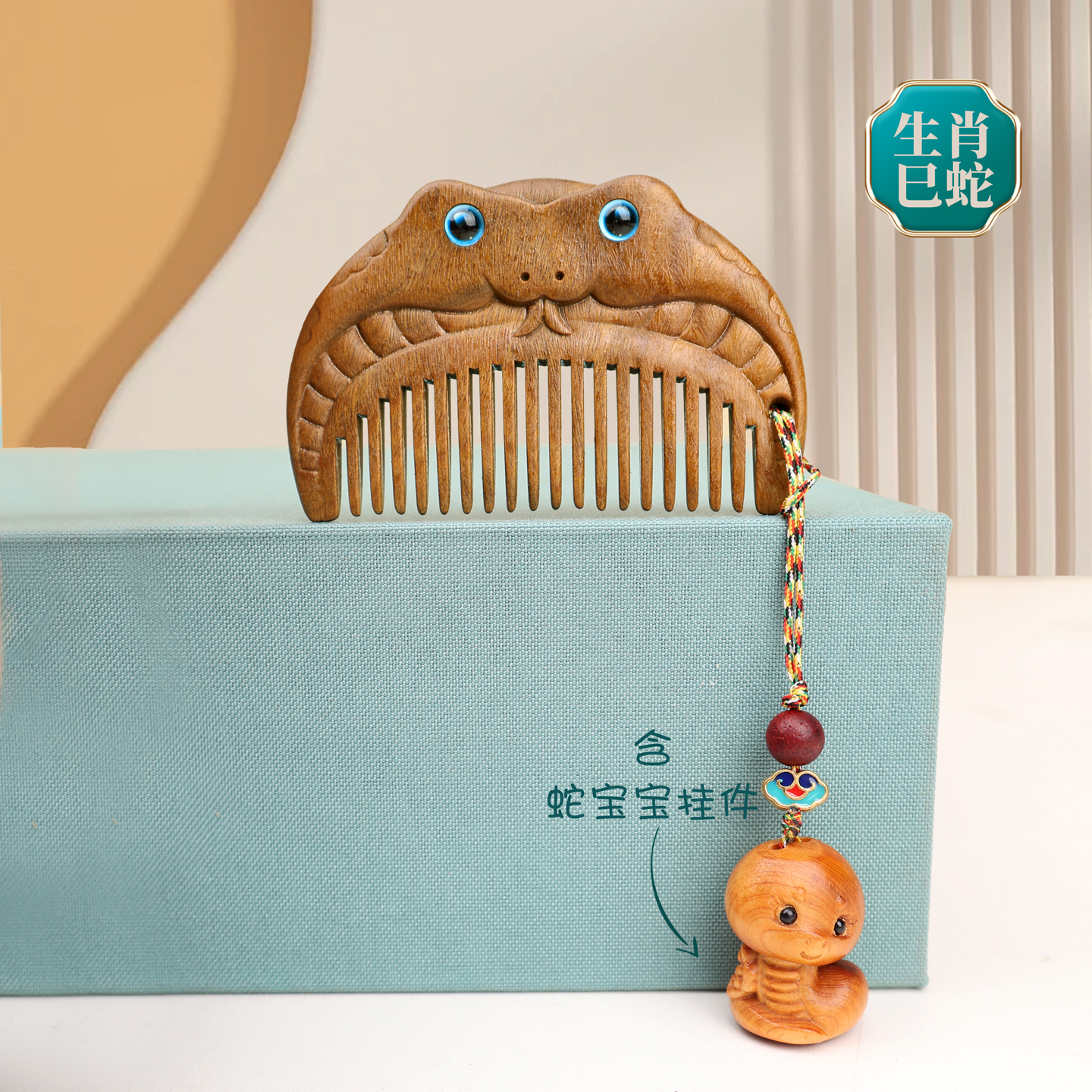 儿童周岁抓周礼随身便携十二生肖