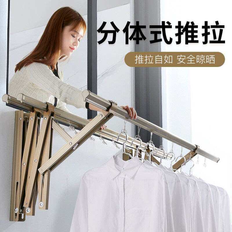 华峰瑞特【免费安装】晾衣架阳台伸缩晾衣杆凉台折叠室外推拉壁挂