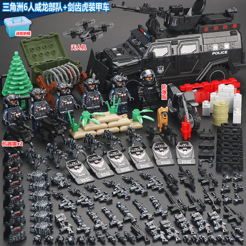 三角洲行动威龙军事中国特种兵红狼积木人仔士兵武器儿童拼装玩具