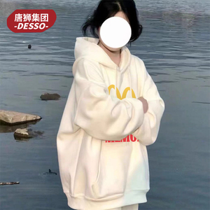 唐狮青岛即墨卫衣女款2023新款爆款秋冬加绒加厚连帽小众正肩外套