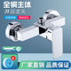 全铜入墙淋浴水龙头热水器花洒套装 龙头混水阀冷热洗澡 浴室暗装