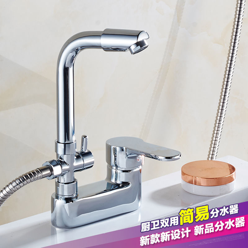 新款黄铜面盆水龙头浴室带淋花洒