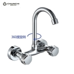全铜入墙式冷热水龙头厨房龙头洗菜盆龙头万向水槽龙头卫浴水龙头