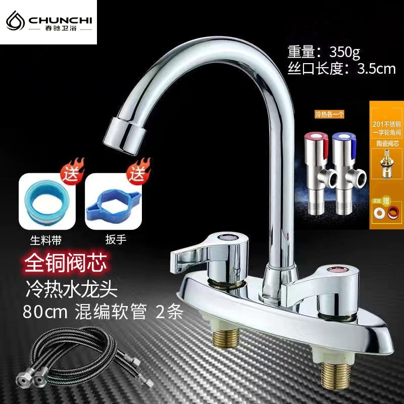 全铜面盆水龙头家用三孔双孔卫生间冷热水龙头洗手盆厨房水槽双控,家装主材,面盆龙头,淘宝优惠券,粉丝福利购,淘宝优惠卷