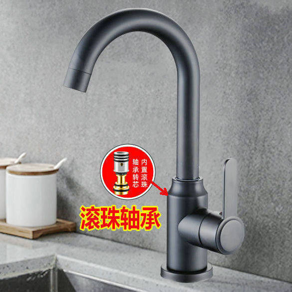 高品质卫生间家用冷热水龙头黑色