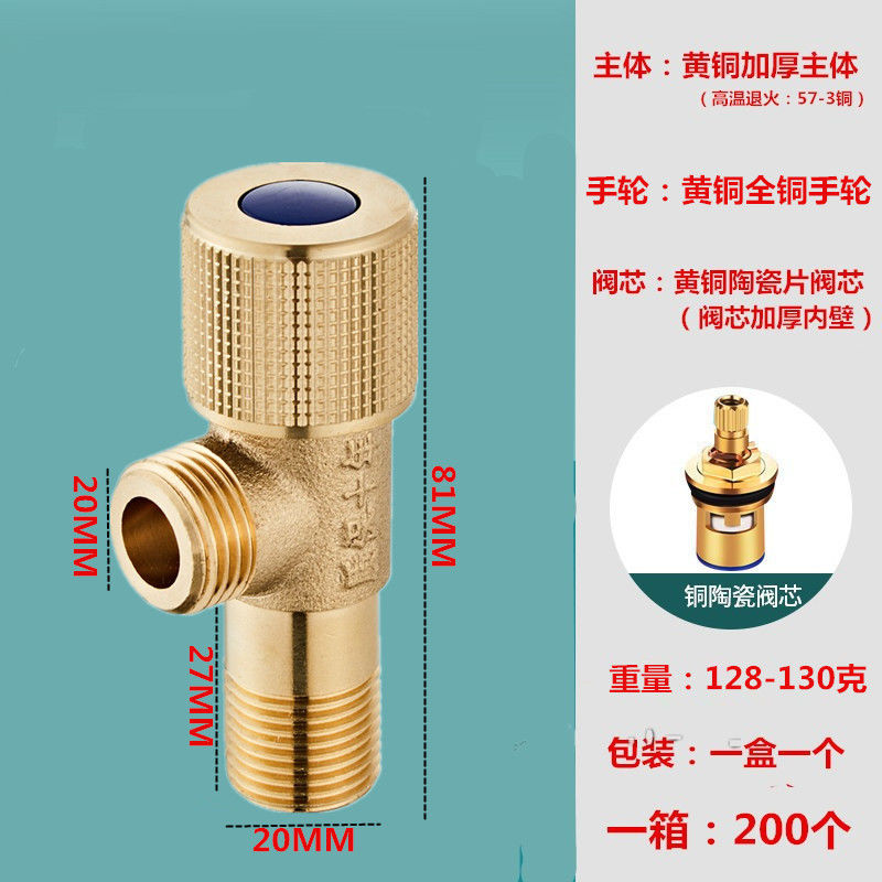 纯铜三角阀全特厚芯杆质保十年卫