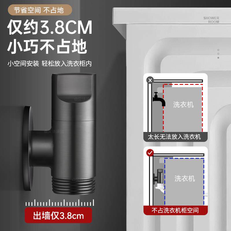 全铜洗衣机水龙头专用大流量极窄迷你超短角阀6分螺纹