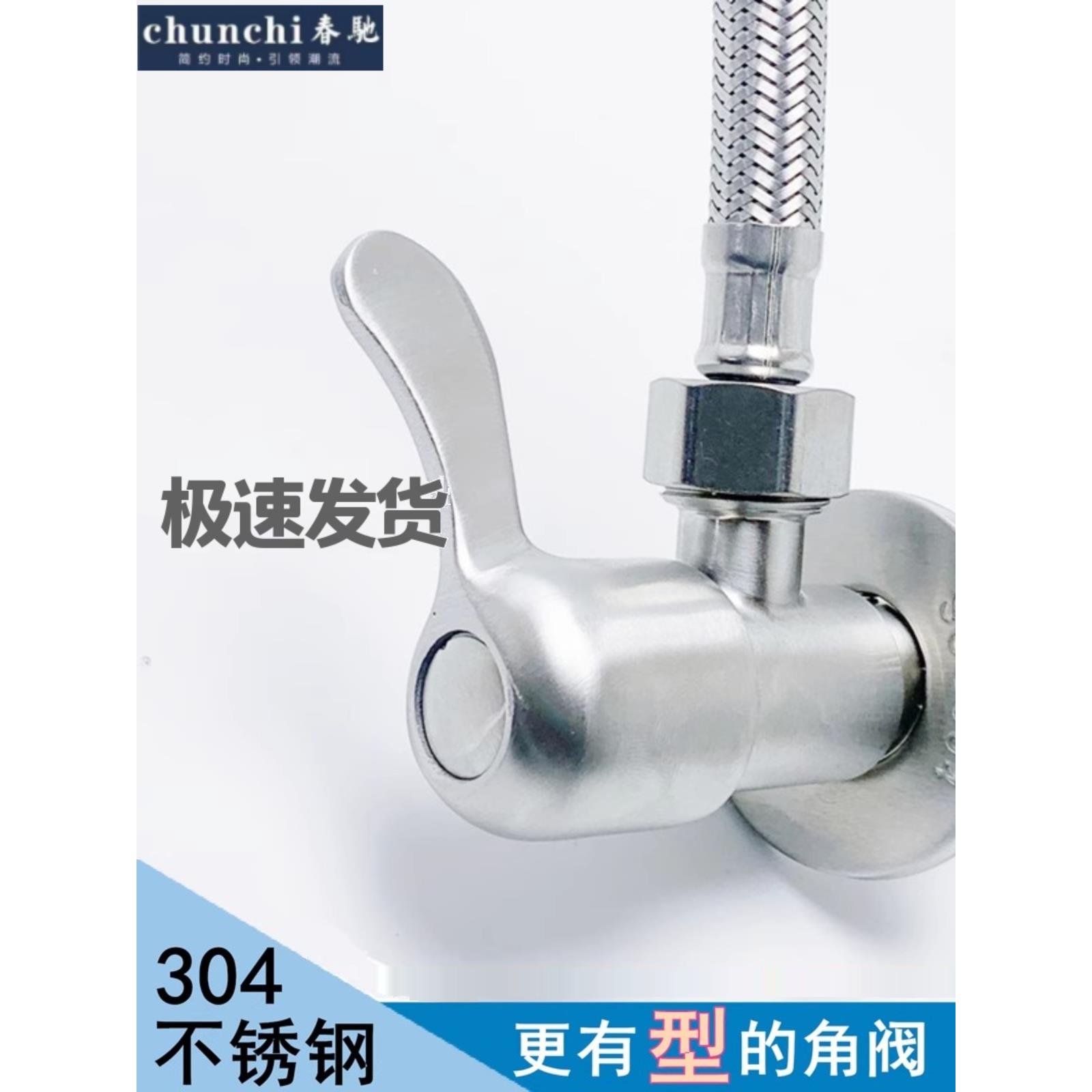 304不锈钢角阀加厚防爆4点冷热三角阀六角阀热水器阀门开关