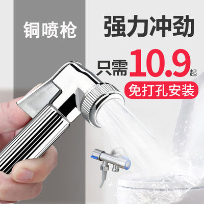 春驰九牧王马桶喷枪高压冲洗器