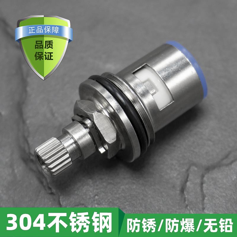 不锈钢阀芯陶瓷芯片全铜快开水龙头三角阀水龙头阀芯配件通用