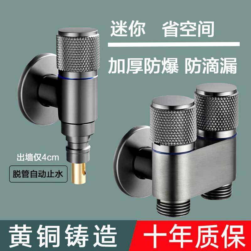 春驰全铜洗衣机水龙头家用卡扣式防脱落水嘴滚筒全自动止水阀通用
