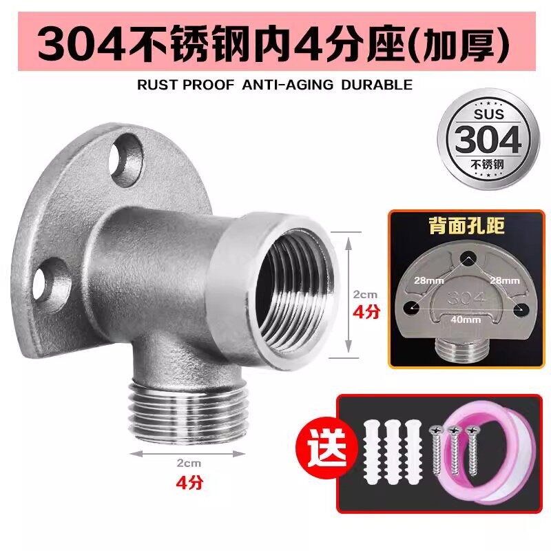 春驰304不锈钢水龙头移位器