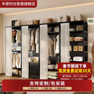 【包安装卡槽背板】开放式衣柜金属框架衣柜衣帽间组装架子可定制