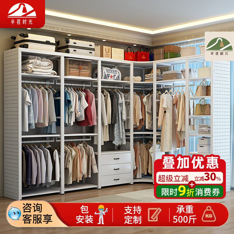 【加高款包安装】落地开放式衣柜卧室衣帽间架子组装铁艺货架衣柜
