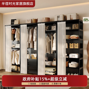 【包安装卡槽背板】开放式衣柜金属框架衣柜衣帽间组装架子可定制