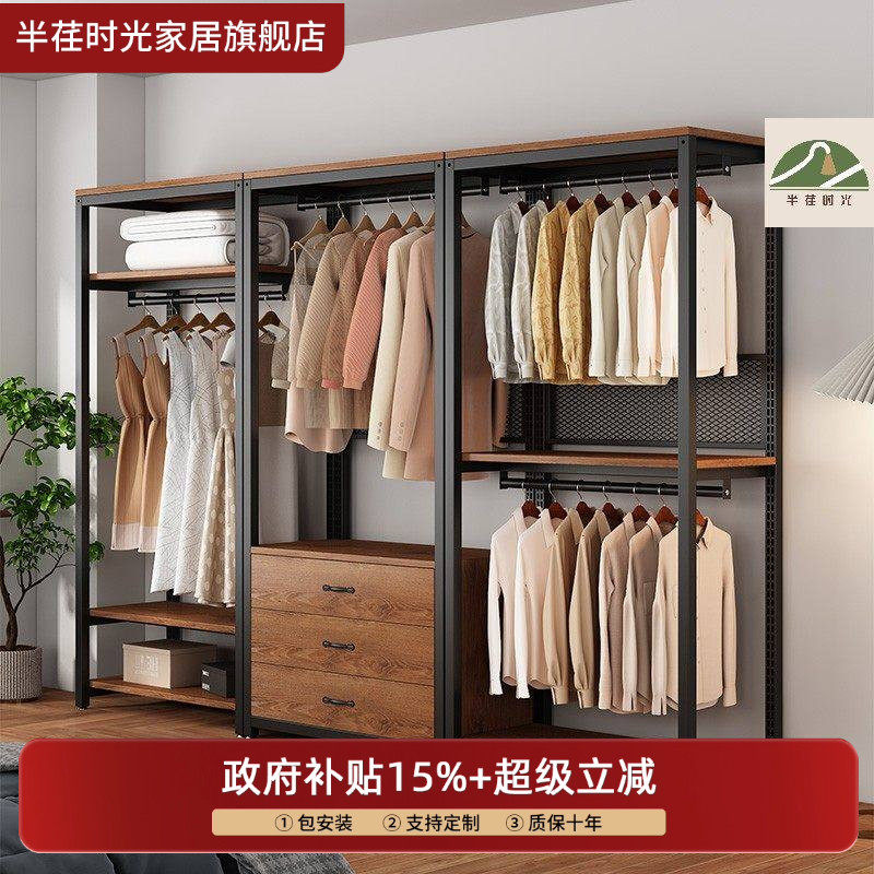【包安装调节款】开放式衣柜卧室金属挂衣架步入式衣帽间组装架子,住宅家具,衣帽架,淘宝优惠券,粉丝福利购,淘宝优惠卷