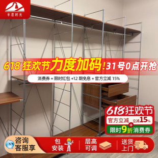 【41深包安装】日式开放式衣柜金属衣柜衣帽间组装架子落地挂衣架