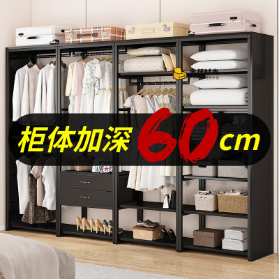 【60cm深包安装】开放式金属衣帽
