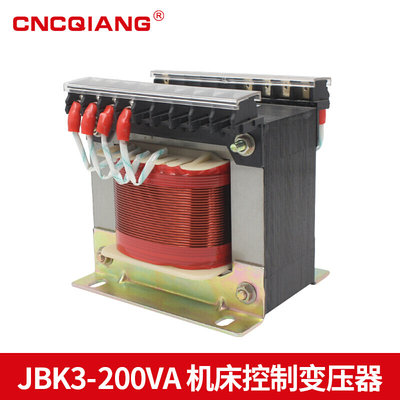 JBK3-200VA 隔离机床控制变压器 380/220  全铜 定做各种电压