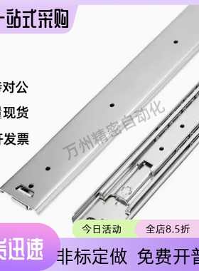 工业滑轨IDA77-200 250 300 350 400 450 500 轻载型 27系列