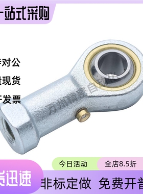 油润滑关节轴承 内螺纹E-GYN/GYNL-5/6/8/10/10A/12/14/14A/16/20