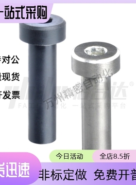 铰链销 MIP01 MIP02 MIP03 MIP04 MIP11-D8 D10 D12 D15 D20 D25