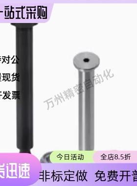 铰链销SCLBK5 6 8 10 12 13 14 15 16 20 25-10 20 30 40 50 60