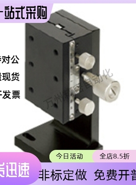 中精度Z轴手动滑台ZDTS ZDTSC ZLWG ZDTLS50 60 90  70 100 150