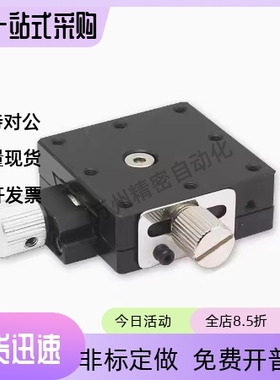 中精度X轴手动滑台 XEEG XFEES XSCG XSG XSGL XFES25 40 60 80