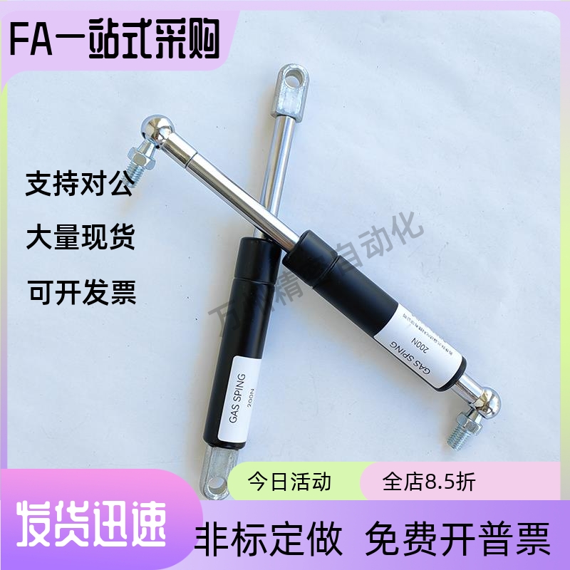 气弹簧阻尼 FHL36-A/B-22060/22080/22100/22120/22150/22200