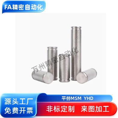 铰链销CCG5 6 8 10 12 13 14 15 16 17 18 20 22 25-10 15 20 25