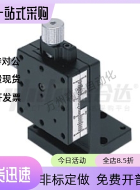 Z轴 手动位移台EJL01-25 40 60 EJG01-25 40 60 EJC01-60 25