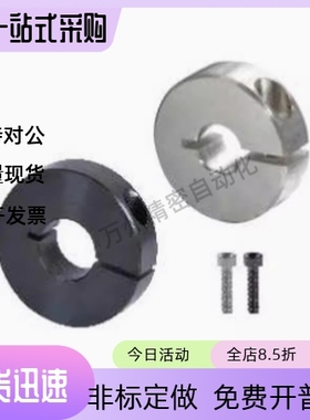 固定环 FAE23-D3 D4 D5 D6 D8 D10 D12 D13 D15 D16-B8 B10 B12