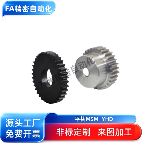 直齿轮VNJ01 02 03 11-1.5-14 15 16 17 18 19 20-B15-B-P6 P10