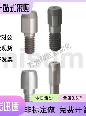 定位销SFPNA SFPND HFPNA HFPND CFPNA CFPND 3 4 5 6 8 10 12 16