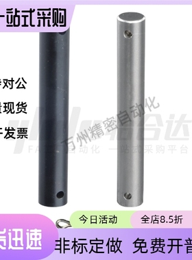 铰链销MHB21-D5 D6 D8 D10 D12 D13 D14 D15-L10 L20 L30 L40 L50