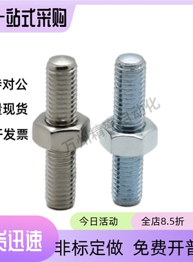 ANBNM10 M12-L25 30 35 40 45 50 60 70 80 90 内六角调整螺丝