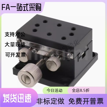 中精度X轴手动滑台XDTS50 XDTS60 XDTS90  XDTSC50 XDTS60 XDTS90