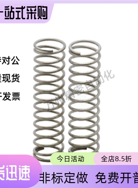 压缩弹簧YWLH-D8-L15 L20 L25 L30 L35 L40 L45 L50 L55 L60 L65