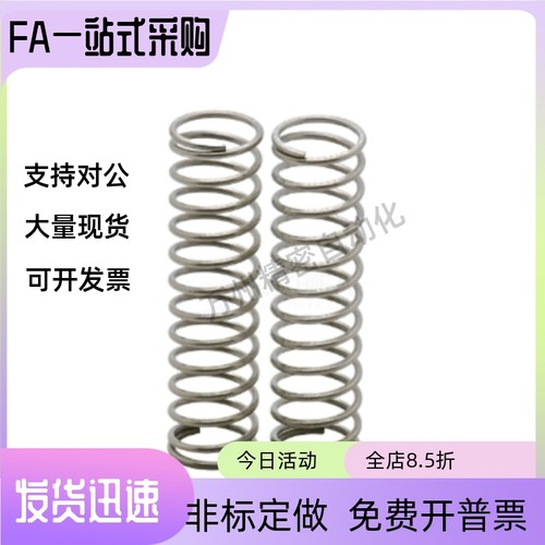 压缩弹簧YWLH-D8-L15 L20 L25 L30 L35 L40 L45 L50 L55 L60 L65