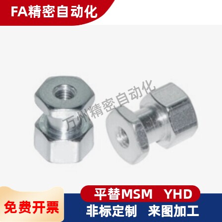 WHC31 WHD51-M3-M4-M5-M6-M8-M10-M12-14-16-18-22内螺纹浮动接头