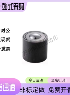 钢制万向球QDE71-30 QDE71-38 QDE71-44 QDE71-60钢珠滚轮