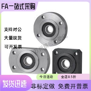 轴承座BGSRB/BGSR/BASR6800/6900/6000/6200/6801/6901/6001/6201