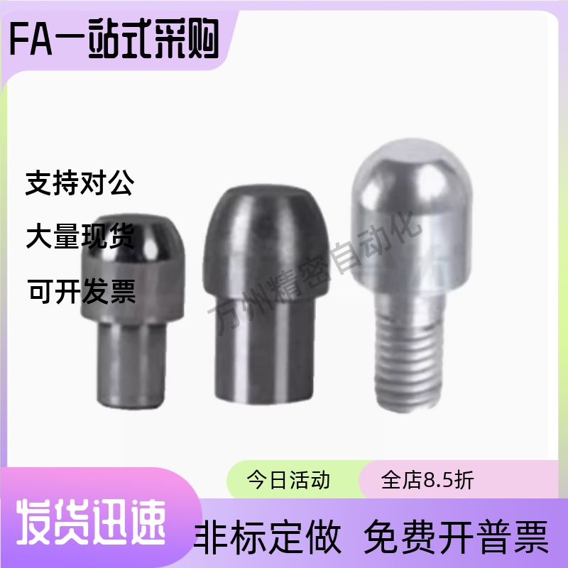 定位销 大头圆锥型YBC01 02 06 11-m6-s-D2-P2-L3-B2-E1-R5