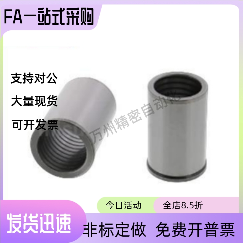 SMZ SMZF 6 8 10 12 15 16 20 25 30-6 8 10 12 15 20 40无油衬套